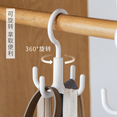 Le cintre de crochet tournant en plastique de cabinet de 360 degrés pour des écharpes ceinture des liens
