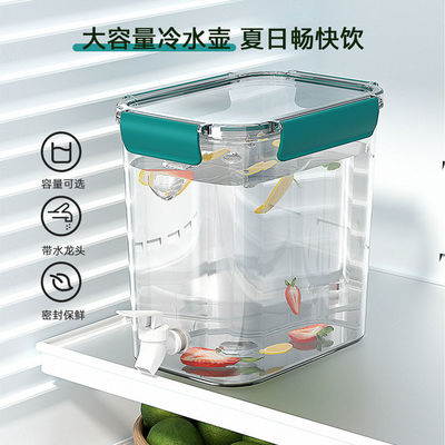 bouilloire en plastique d'eau froide de distributeur de boisson du réfrigérateur 4.5L avec le robinet