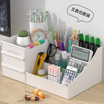 Type boîte de rangement cosmétique de bureau 330g de tiroir de séparation de récipient d'entreposage de ménage